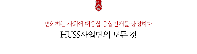 sogang university