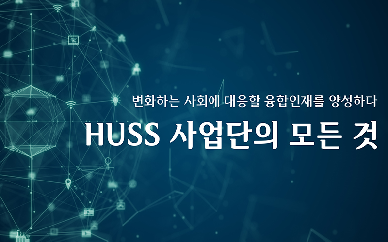 sogang university
