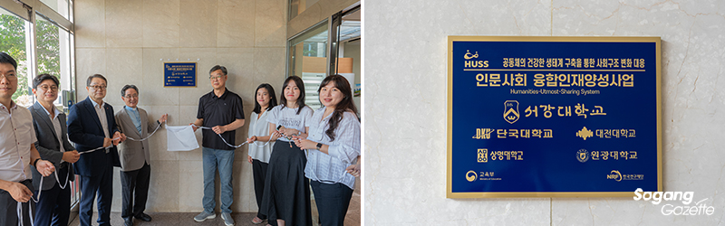 sogang university