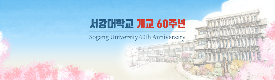 기념축사